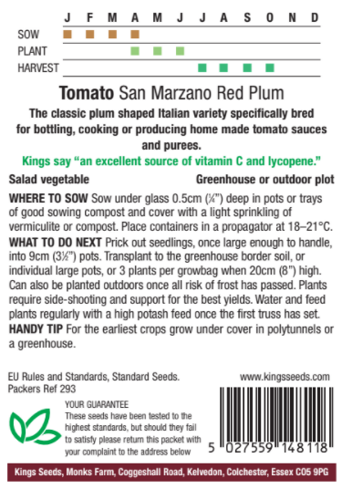Tomato San Marzano Red Plum - image 2